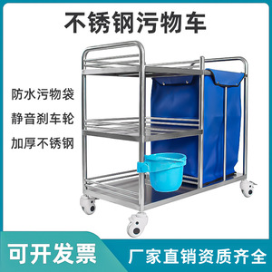 Three Layer Stainless Steel Waste Disposal Cart With Blue Bag And Bucket For Hospital Ward Care 90x45x90 Cm - Product Image 4