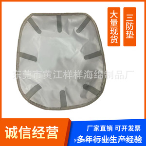 Oval <b>Cat</b> Litter Box Mat 425x405mm White Metal Plastic For Intelligent Automatic <b>Cat</b> Litter <b>Boxes</b> - Product Image 5