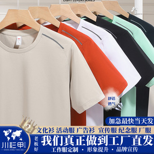 Camiseta de Manga Corta de Secado Rápido para Hombre, Color Azul Marino Sólido, Poliéster, Ropa Informal - Product Image 5