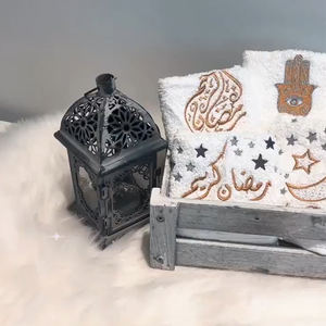 Décoration de maison islamique pour le Ramadan, serviette de cuisine de conception islamique pour la fête de l'Aïd al-Fitr, ensemble de serviettes brodées personnalisées pour le Ramadan - Product Image 5