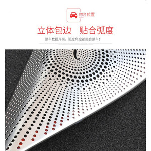 Grille de protection pour tweeter Xingbaiwang en acier inoxydable, accessoire pour haut-parleur Mercedes-Benz W212 Classe E 2009-2015 - Product Image 1