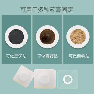 Parche Adhesivo No Tejido Transpirable Haishi Hainuo Beswell para Alivio del Dolor, Parche Sanfu en Blanco de Un Solo Uso - Product Image 5