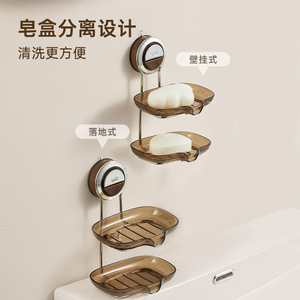Peninsula Good Products Soap Dish <b>Plastic</b> Detachable Wall Mounted Drainable Bathroom Soap Holder - Product Image 1