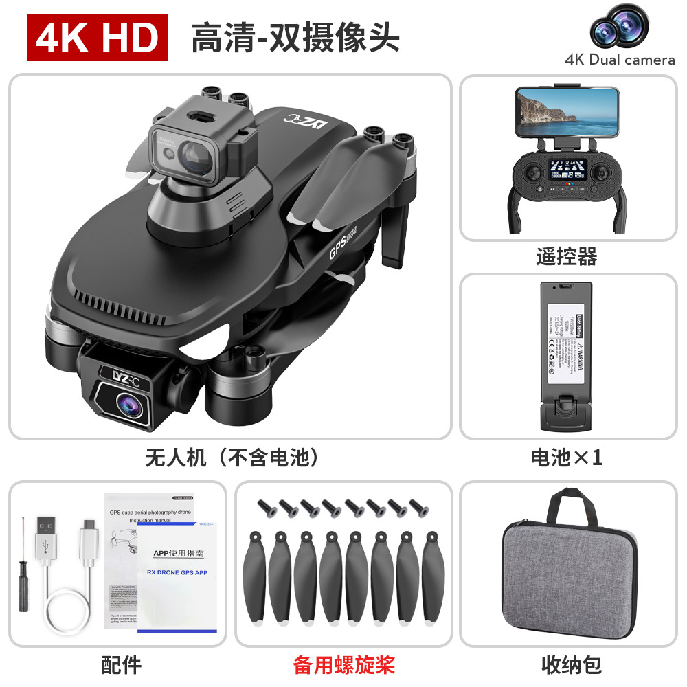 แบล็ค L500 Pro Max HD พร้อมระบบเลเซอร์หลีกเลี่ยงสิ่งกีดขวาง - มาพร้อมกระเป๋าเก็บอุปกรณ์