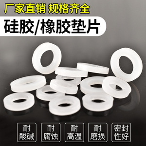 Joint d'étanchéité en caoutchouc de silicone à 4 points pour tuyau de douche de chauffe-eau, joint plat ondulé à 6 points pour tuyau d'entrée - Product Image 3