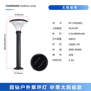 Yuanzuan Outdoor <b>Solar</b> Lawn <b>Light</b> Waterproof Led Garden <b>Pathway</b> Lamp For Home Yard Villa Landscape Lighting - Product Image 4