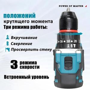 <span class=keywords><strong>Visseuse</strong></span> à chocs <span class=keywords><strong>sans</strong></span> <span class=keywords><strong>fil</strong></span> <span class=keywords><strong>21V</strong></span> Max Brushless avec option OEM, contrôle de vitesse progressif et couple maximal de 60N - Product Image 3