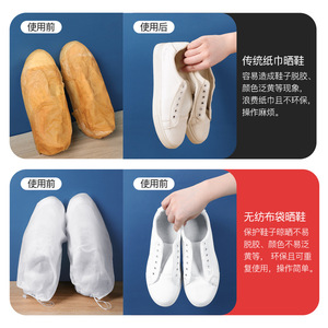 Non Woven Shoe Storage Bag Reusable Dustproof Anti Yellowing Travel Drawstring Large Size 30x40cm For Shoes Up To Size 44 - Product Image 1