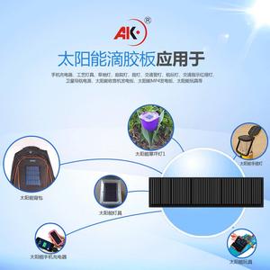 Ak <b>Solar</b> Droplet <b>Panel</b> 18V 100mA For Diy Flashlight And <b>Small</b> Projects - Product Image 1