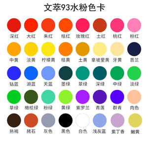 Peintures <span class=keywords><strong>gouache</strong></span> 100 ml pour la peinture des enfants, graffiti - Product Image 6