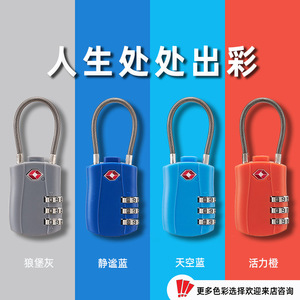 กุญแจล็อคแบบผสมผสานที่ได้รับการรับรองจาก TSA แบบ 3 หลัก ทำจากวัสดุ ABS สำหรับกระเป๋าเดินทาง เป้สะพายหลัง และลิ้นชัก - Product Image 1