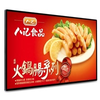 Pantalla Digital Android para Menús, de 32-85 Pulgadas, LCD HD, para Restaurantes de Comida Rápida, Tiendas Minoristas, Centros Comerciales, Animación, OEM