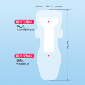 Swimming intimate <b>waterproof</b> <b>pad</b>, female antibacterial breathable anti-exposure <b>pad</b>, swimming and bathing intimate area - Product Image 2