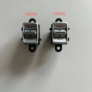 Interruptor Deportivo Mazda GMJ666YK0 para Mazda 3 6 CX-3 CX-5 CX-9, Conducción Izquierda y Derecha - Product Image 1