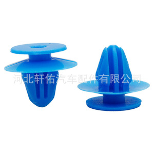 Volkswagen Audi Mercedes Benz <b>Car</b> Door Panel Trim <b>Clip</b> 8U0853909 Blue Plastic Fastener 13.2mm 17mm 14.5mm - Product Image 3