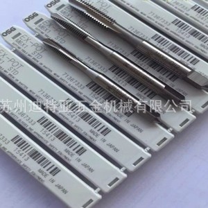 OSG Cobalt Machine Tap M2 M3 M4 M5 M6 M8 Metric Chip Free For Steel Cnc <b>Machining</b> Center Bright Uncoated 40mm Length - Product Image 3