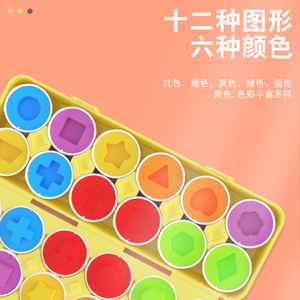 Children Educational Egg <b>Matching</b> Toy Plastic Sort And Stack Learning For 13-24m Kids - Product Image 5
