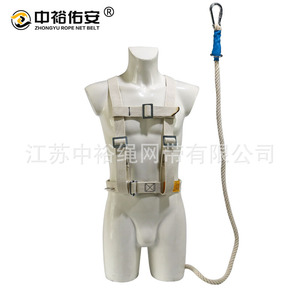 Zhongyu Safety <b>Belt</b> 40mm Webbing 1.5m Nylon Rope 1000kg Strength For High Altitude <b>Work</b> - Product Image 2