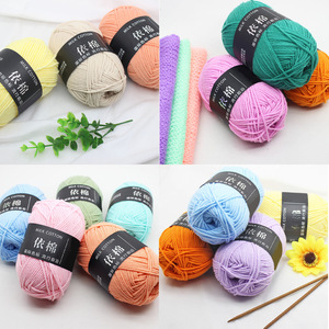 Bông Sữa 4 sợi bốn sợi nhuộm cho búp bê Crochet dự án len trẻ em sợi len - Product Image 2