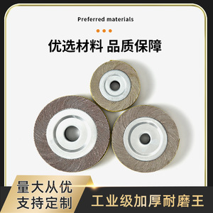 Disque de polissage en tissu abrasif à ailettes, largeur de face 1 pouce, diamètre intérieur 25 mm, forme de coupelle, grain 80, pour machine à polir - Product Image 2