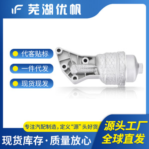 ชุดอัพเกรดตัวเรือนกรองน้ำมันอะลูมิเนียม 26300-3LAA0 สำหรับใช้ในยานยนต์ - Product Image 5