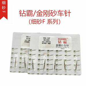 Brocas Dentales de Carburo de Tungsteno de Alta Velocidad, Accesorios de Fresas de Diamante para Preparación Dental, Modelos Resistentes al Desgaste Disponibles - Product Image 1