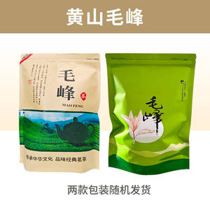 Thé vert Huangshan Maofeng en vrac de Chine, qualité supérieure, délicatesse des hautes montagnes, thé chinois biologique authentique - Product Image 6
