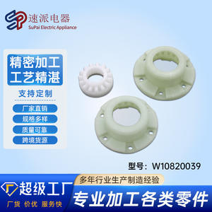 Poulie de machine à laver 280145 W10820039, moyeu de roue en nylon POM pour pièces de sécheuse centrifugeuse - Product Image 5