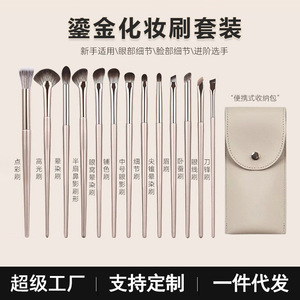 Ensemble de pinceaux de maquillage dorés, 15 pièces, poils synthétiques, pinceaux pour fards à paupières et blush, ensemble complet portable - Product Image 4