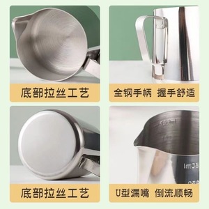 Yashirong Stainless Steel Latte Art Pitcher 350Ml Measuring Scale Milk Frothing Mug For Coffee Barista Use - Product Image 3