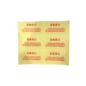 Cinta de Protección de Adhesivo Acrílico de Una Cara para Impresión Digital, Sin Residuos, para Protección de Superficies - Product Image 1