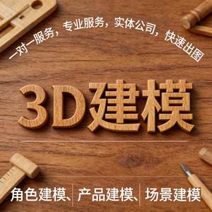3D 3ds Max Cinema 4D ZBrush - Product Image 2