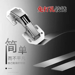 Charnière à fermeture douce en acier inoxydable de 3 pouces à montage en surface pour porte de placard ou d'armoire de cuisine - Product Image 5
