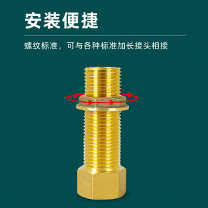 Anillo Paralelo de Cobre, Tapa de Rosca Interna de 4/8/1 Pulgadas, Tuerca Hexagonal, Fijación de Seguridad, Junta para Tanque de Agua, Piezas de Calentador de Agua de Cobre - Product Image 3