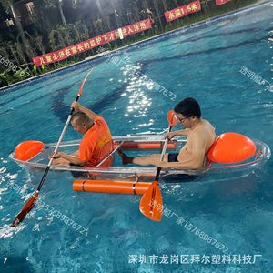 <span class=keywords><strong>Kayak</strong></span> Transparente de PVC Ligero al por Mayor para Deportes Acuáticos, <span class=keywords><strong>Pesca</strong></span> o Ríos, Capacidad para 1-2 Personas - Product Image 6