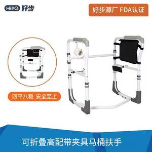 Barres d'appui pliantes pour siège de toilette LQX-050032 avec pince, capacité 250 kg, antidérapantes, pour personnes âgées, équipement de sécurité pour salle de bain - Product Image 5