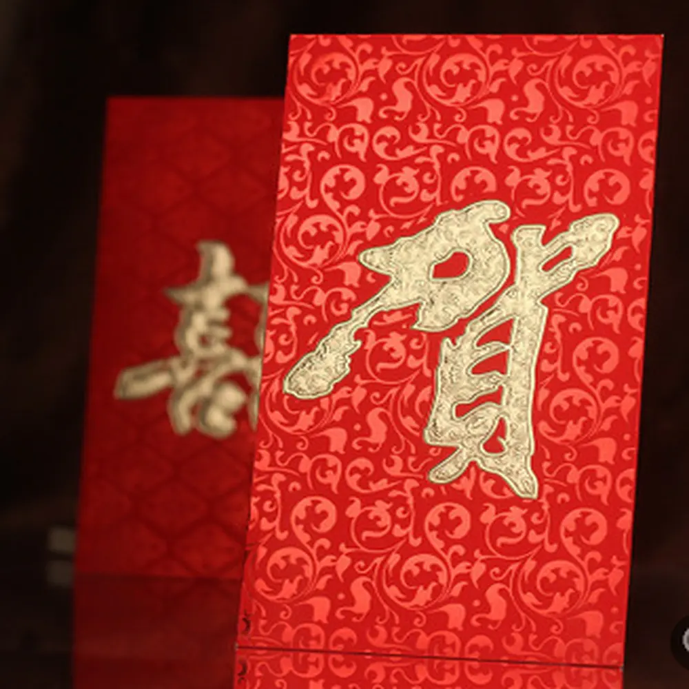 الذهب ختم هونغ باو مخصص شعار السنة الصينية الجديدة لاكي المال المغلف الأحمر/عبوة حمراء