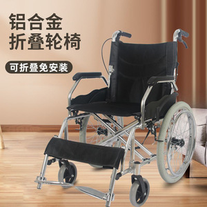 Silla de Ruedas Manual Kaizhi de Aleación de Aluminio, Plegable, Ligera y Portátil para Personas Mayores y Viajeros con Discapacidad - Product Image 1