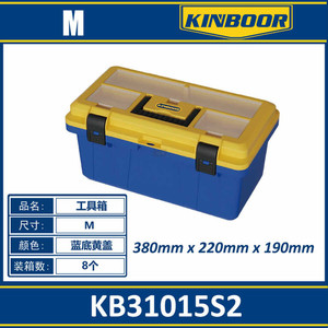Fornitore all'ingrosso di metallo portatile e plastica M dimensione scatola di immagazzinaggio personalizzato 380mm X 220mm X 190mm per uso esterno officina - Product Image 1