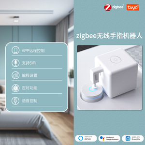 Smart Home Touch Finger <b>Robot</b> App Remote Control Timer Voice Control Thumb Remote Control - Product Image 5