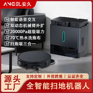 M60 Robotic Vacuum Cleaner With Dual Mechanical Arms For Edge Corner Cleaning 100 Coverage 4Cm Deep Cleaning - Product Image 5