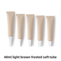 Tube cosmétique personnalisé givré couleur café clair 40 ml avec bouchon à vis en plastique couleur chair, flacon vide rechargeable à presser vertical