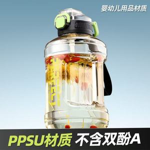 Sport Bottle Ppsu 2L High Temperature Resistant Outdoor Fitness Water Bottle - Product Image 4