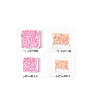 Perles Fusion, pack de recharge, 2,6 mm, 1000 pièces, fournitures artisanales DIY pour enfants, jouets 3D - Product Image 1