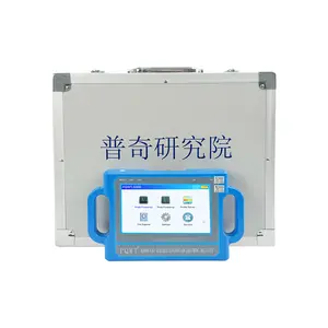 PQWT-S150 Elektrische Weerstand Beeldvorming 150M Waterdetectie Machine Ondergrondse Boorgat Waterdetector