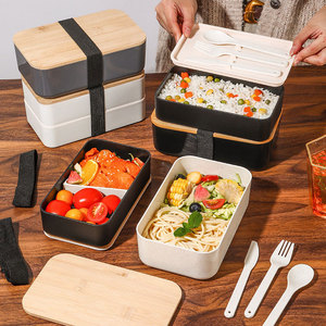 Boîte à lunch en bambou à double couche, compatible micro-ondes, avec ustensiles, pour le bureau ou l'école - Product Image 3