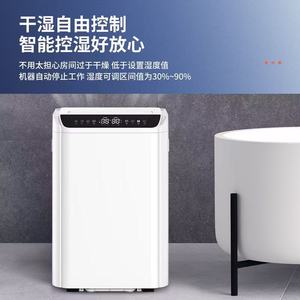 KDY-DP52A <span class=keywords><strong>d</strong></span>éshumidificateur <span class=keywords><strong>d</strong></span>éshydratant de plafond de <span class=keywords><strong>grande</strong></span> <span class=keywords><strong>capacité</strong></span> domestique R134A R410A technologie de compresseur de réfrigérants pour RV - Product Image 3