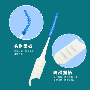Interdental Brush <b>Soft</b> Silicone Bristles 40-Piece <b>Box</b> Oral Care Cleaning Tool - Product Image 1