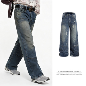 กางเกงยีนส์เดนิมทรงตรงขาดๆ สไตล์ญี่ปุ่น ย้อนยุค แต่งขาดๆ สไตล์สตรีท ทันสมัย ทรงหลวม ขอบดิบ ทรงกลาง สำหรับผู้ชาย - Product Image 1