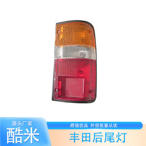 Conjunto de Luces Traseras para Toyota Hilux, Multifunción, Izquierda y Derecha, Repuesto de Plástico Nuevo para Camioneta 1989-1995 - Product Image 4